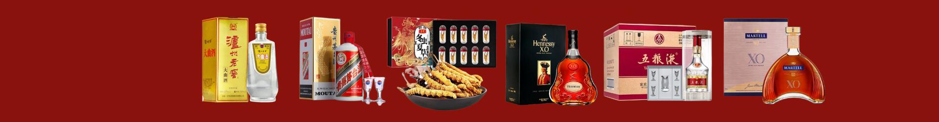 北京海淀德宝烟酒经营部