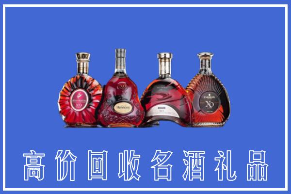 北京海淀回收洋酒