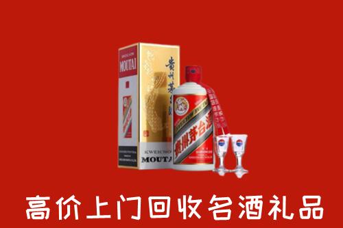 北京海淀回收茅台酒