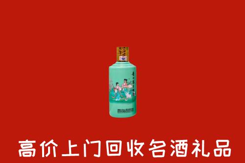 高价求购：北京海淀回收24节气茅台酒