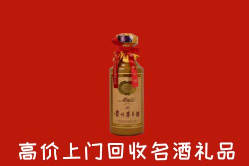 高价求购：北京海淀回收30年茅台酒
