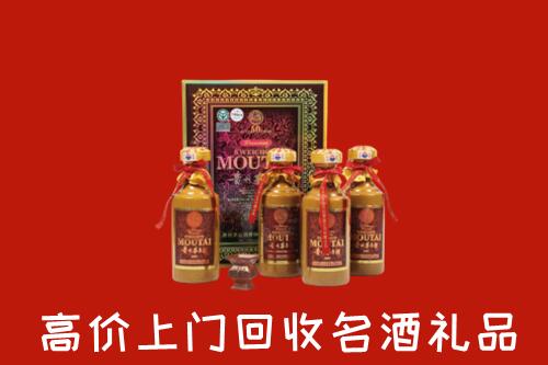 北京海淀高价回收50年茅台酒