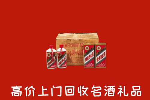 北京海淀高价回收铁盖茅台酒