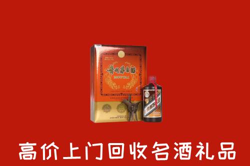 北京海淀回收贵宾特制茅台酒
