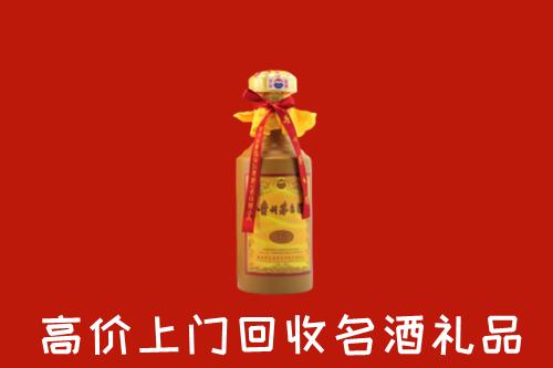 北京海淀回收十五年茅台酒