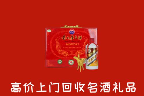 北京海淀回收茅台酒瓶