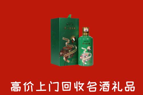 北京海淀回收出口茅台酒
