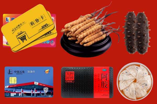 北京海淀回收礼品