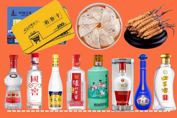 北京海淀回收烟酒